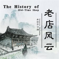 The History of Old Store by Unknown